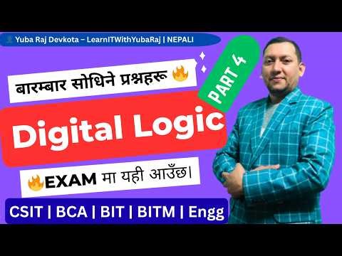 TU मा बारम्बार सोधिने Digital Logic Important Questions | CSIT/BCA/BIT | Exam मा 100% आउने | Part 4
