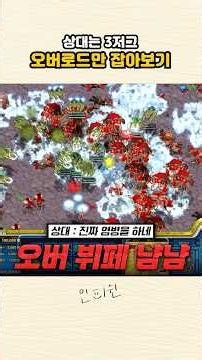 The insane firepower of 200 Corsairs in Fastest Map! Let’s melt all the opponent’s Overlords lol
