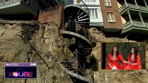 🏠 House - ფინალი 🔵 LIVE - 2026.02.20 | House R2 • ჰაუსი რ2