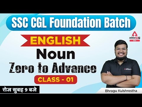 SSC CGL 2022 | SSC CGL English Classes by Bhragu | Noun Class 1 (Zero to Advance)