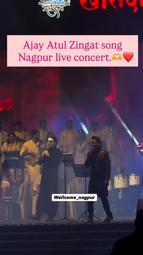 3K reactions · 11 shares | Ajay Atul Live concert in Nagpur #likeforlike #like4like #liketime #likeback #likes #likeme #likemypost #instagram #instagood #instadaily #instamood #instapic #instagramreels #viral #viralvideo #viralreels #viraltoday #viraltiktok #nagpurbreakingnews #nagpurupdates #nagpurcitynews #nagpurheadline #nagpurviralnews #nagpurnewstoday #KhasdarMahotsav #KhasdarMahotsav2025 #NagpurMahotsav #KhasdarCulturalFestival | Nagpur Wellcome | Facebook
