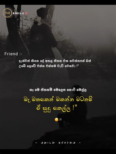 Embrace Your Smile: Inspiring Quotes