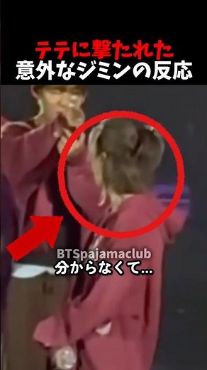 ㊗️15万回再生🎉ジミンの顔芸がどんどん磨かれているwww#bts#kpop#arirang#jimin#taehyung