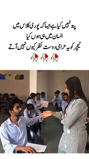 When the teacher only sees ME 😂 | The unluckiest student in class