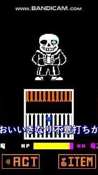 The hard mode Sans created by Scratchers is insane lol [scratch] [undertaleAU] #undertaleau #scra...