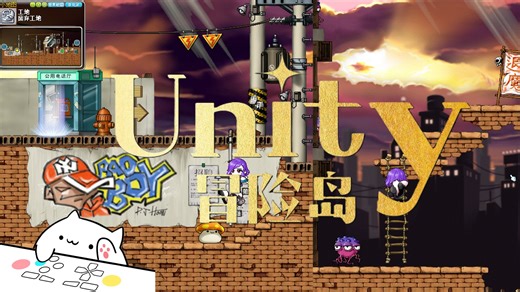 unity冒险岛-牧师-2