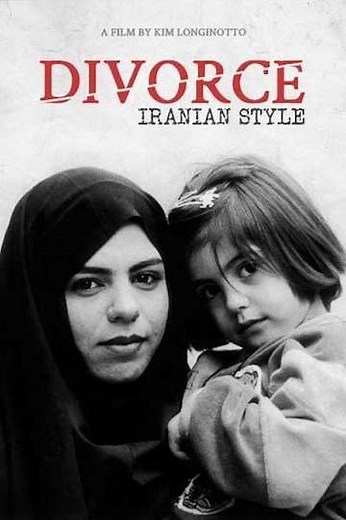 Divorce Iranian Style - Movie