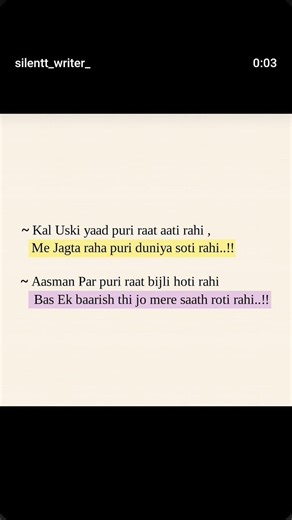 ek sath mila tha rone ka..lekin baarish bhi ek waqt ke bd ruk gai...lekin ashu nhi