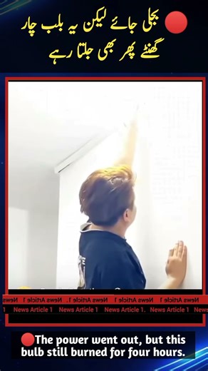 Smart LED Bulb with Built-in Battery | 4 Hours Backup | Auto Charging Emergency Light