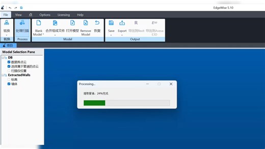 EdgeWise Clearedge3d EdgeWise 5.10.0 点云自动化建模软件EdgeWise是ClearEdge3D公司出品的点云后处理软件