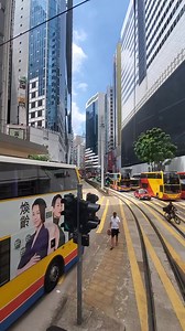 The tram's; the perfect way to navigate the city. 🚌🚎📤 #hktramways #tramway #tramride #viewers #hk #hilights #track #cityview #highlight #fullmemory | Kate Le-Anne Reyes