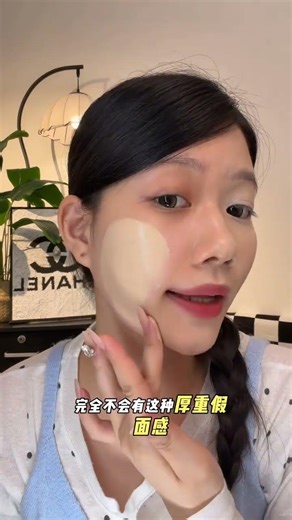 Sisters who love oily sticky and floating powder all give it a try#Foundation