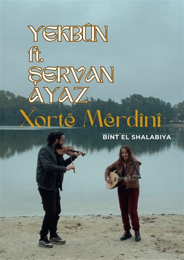 Bint el shalabiya is born from the meeting of worlds — a traditional Egyptian melody reimagined through the voice and spirit of our own heritage. Together with Şervan Ayaz, both a soulful singer and a master of the viola, we sought to bridge cultures and generations. In this piece, I have written Kurdish lyrics for one section of the song — words that speak of belonging, memory, and the quiet strength of identity. Xortê Mêrdînî is more than a song; it is a dialogue between lands and languages, a