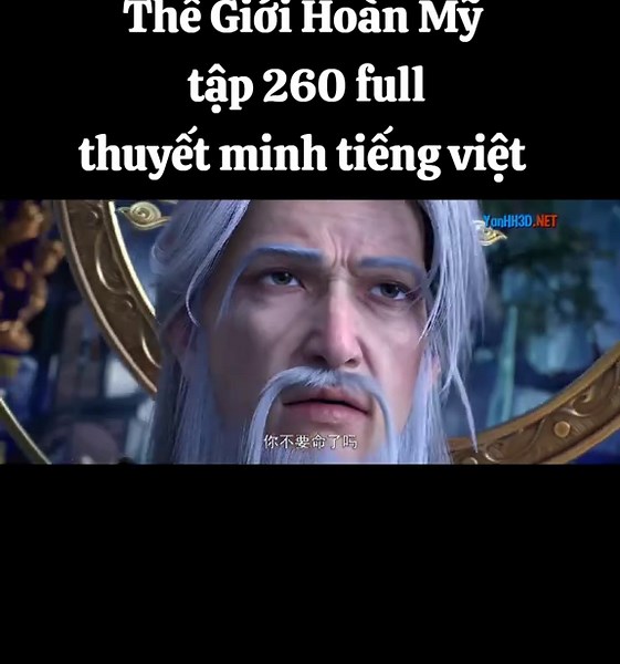 Thế Giới Hoàn Mỹ tập 260 full thuyết minh tiếng việt #hh3dthuyetminh #hh3dtrungquoc #hh3dhay #thegioihoanmy