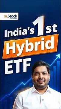 India's First Hybrid ETF is Here! | Fund Manager Explains Everything