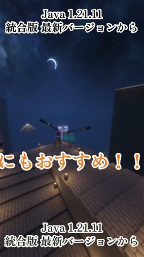 キツネ鯖サーバーに参加しませんか？？？？！ #マイクラ #minecraft #マインクラフト #マイクラ #ゆっくり実況 #統合版 #java版
