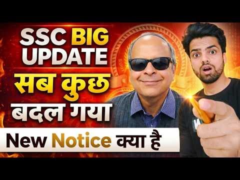 SSC NEW SLIDING MECHANISM 🔥 | DETAILED EXPLANATION 😲| देख लो नहीं तो पछताओगे 🚀
