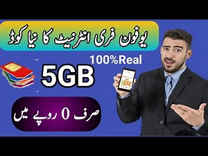 Ufone Free Internet New Code 2020 l How To Use Free Internet On Ufone