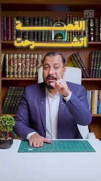 قدمنا المنهج في 17 محاضره بس هنراجعه معاك في 7 أيام فقط!🫣