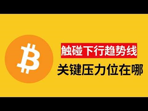 Danger signals have appeared?! Bitcoin's upward momentum has faltered