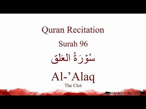 Quran Recitation 96 Surah Al-'Alaq by Asma Huda with Arabic Text, Translation and Transliteration