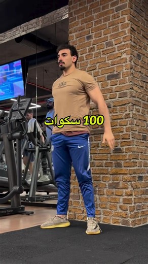 تمارين تناسب الشباب والبنات