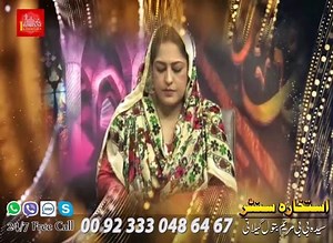 Online Istikhara Center BABA Hakim Shah. daughter of Batool 92 333 048 6467 Whatsapp,IMO on Call Istikhara or nori ilam Say Mushkilat Ka Hal Pereshani Ka Khatma nori ilam Kay Zariay Roohani ilaj Online Istikhara Astrology Love Spells BRING BACK lost love spell Lost Love Spell, Revenge Spell, Marriage spell, Astrologer Online, Astrologer Call Professor Facing divorce, bad marriage, bitter relationships save them through astrological Dill-O-Dimagi Pereshani Ka Roohani ilaj ilaj-e-Roohani Kaly Jado