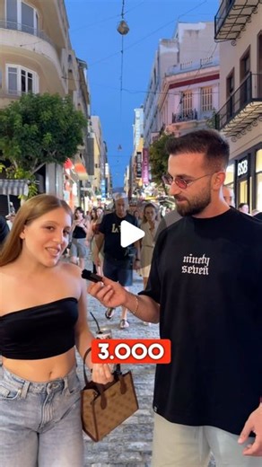 FREDI on Instagram: "Ποσα λεφτα για διακοπες με το αγορι σου"