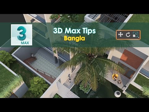 3D Max Tips - Move, Rotate, Scale (Bangla)