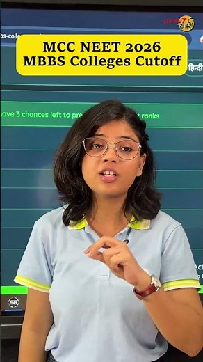 MCC NEET 2026 MBBS Colleges Cutoff | AIQ Government & Private Category-Wise Closing Rank