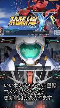 Sletta Mercury Kana Ichinose & Guel Jetark Yohei Azagami's strongest modification, deadly attack ...