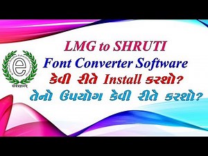 How to Install & use LMG to SHRUTI Font Converter Software?