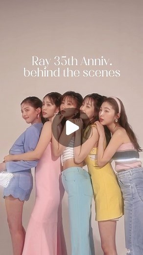 Ray編集部 on Instagram: "#Ray7月号 は #Ray35周年 を記念してRayモデルが全員集合💖 ＼ALL Ray MODELS PRESENT／ 「全身あま〜いぷりかわ盛り♡」企画より 愛理、星来、ナナ、紗絵、りほてぃの7月号撮影メイキングをお届けしちゃいます💌 Rayモデルの魅力がた〜っぷり詰まった#Ray7月号 ぜひ書店でチェックしてくださいね💕 . . . . . . ୨୧┈┈┈┈┈┈┈┈┈┈┈┈┈┈┈┈┈┈୨୧ Ray 7月号 (5月23日発売) モデル: 左から #加藤ナナ #鈴木愛理 #岡崎紗絵 #中村里帆 #上西星来 #Ray #Rayモデル #rayトレンド #プリかわ #プリかわ女子 #ぷりかわ #Rayプレゼント #ぷりかわ女子 ୨୧┈┈┈┈┈┈┈┈┈┈┈┈┈┈┈┈┈┈୨୧"