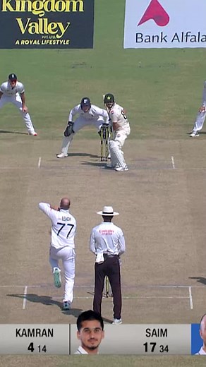 Kamran Ghulam's First International Cricket Six | Exciting Moment!