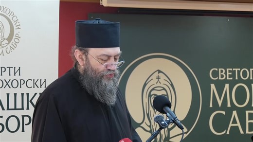 16K views · 476 reactions | U manastiru Svetog Prohora Pčinjskog održava se četvrti Svetoprohorski monaški sabor | Vranjska plus televizija | Facebook