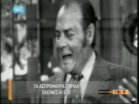 Λάμπρος Κωνσταντάρας - Εκείνες κι εγώ