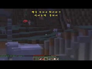 악어 [ 사라진 빵! 빵을 가지고 튀어라 2부 ] 마인크래프트 Bread Chaser