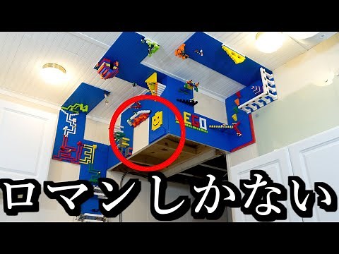 レゴで作ったおもしろギミックが秀才すぎるｗｗｗ