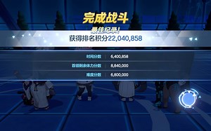 【ins鸡P2优化轴】自出S2黑兔简易二刀