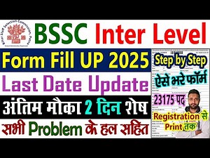 BSSC Inter Level Form Fill Up 2025 Kaise Bhare Step by Step || Vacancy 2025 Online Apply Kaise Kare