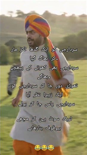 Top Funny Urdu Jokes That Will Make You LOL 😂 | Desi Comedy