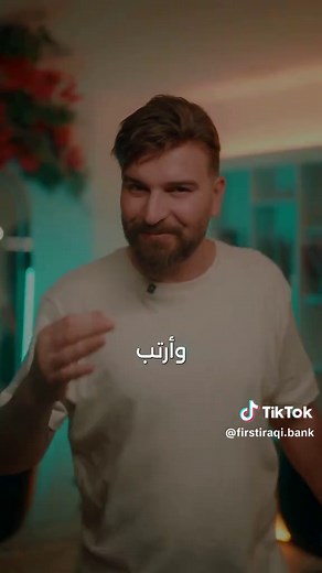 سهولة الدفع عبر كود الـ QR مع FIB