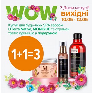 1.6M views · 701 reactions | EVA вітає з Днем матусі! Тільки з 10...