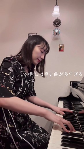 松井咲子クラシックコンサートの詳細