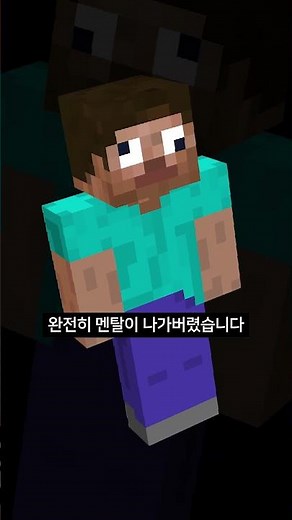 Minecraft's biggest bug removed after 10 years