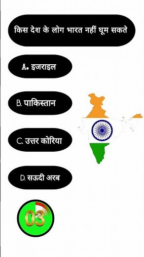 how to learn india map state | india owtline map drawing easy | india map drawing with meaSwrements
