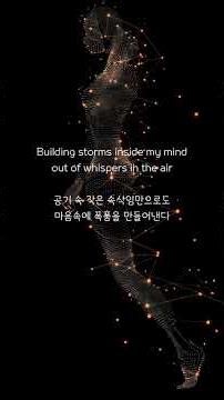 Worry (걱정) | #AI음악 #감성팝 #song #ai음악 #AmbientPop #공감