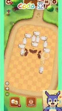 #SheepOut:FarmEscape3D 05 #放牧遊戲 #牧羊人 #療癒 #益智遊戲 #HorusTechnologySolutions #CoCo亞