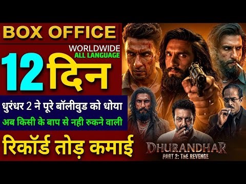 Dhurandhar 2 Box Office Collection, Ranveer Singh, Dhurandhar The Revenge Day11 Collection Worldwide