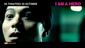 I Am a Hero (2015) ⭐ 6.7 | Action, Comedy, Horror